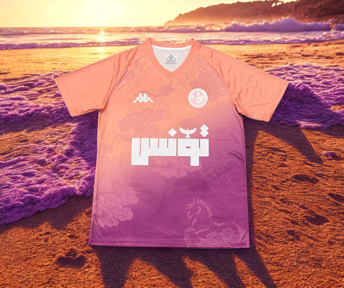 Maillot Tunisie
